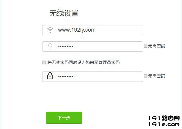 192.168.0.1登陆(登录)密码是多少？默认登录IP、用户名及密码