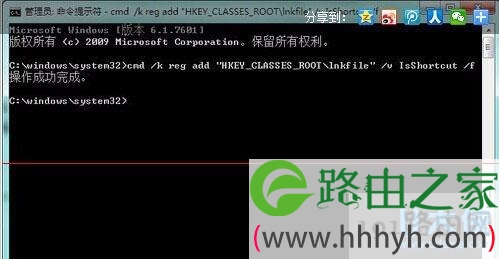 Win7系统右击任务栏程序没有锁定到任务栏菜单(图)