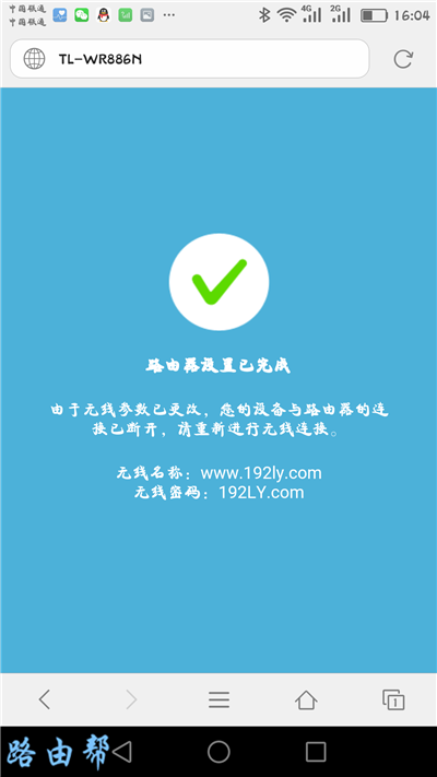 没有电脑怎么设置路由器？(没有电脑怎么设置路由器？）