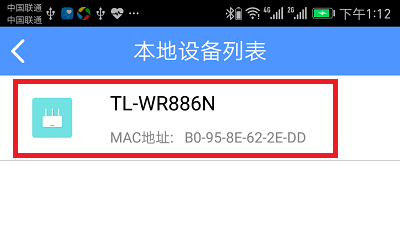 tplink改wifi密码怎么改（修改自家wifi密码tplink）