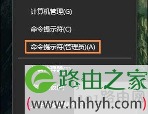 Win10系统初始化网卡信息失败不能上网解决方法