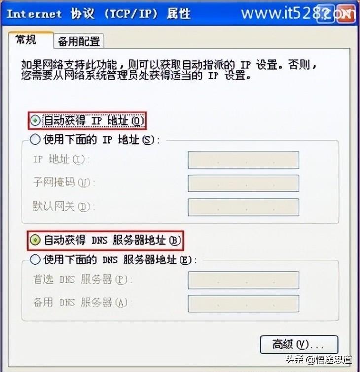 tplogincn登录首页打不开怎么办(tplogin登录不了的原因)