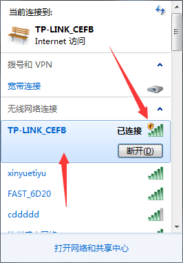 tplogincn登录首页路由器设置（ TP-LINK手机登录入口）