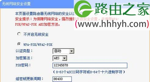 TP-link mini(迷你)无线路由器Repeater模式设置上网