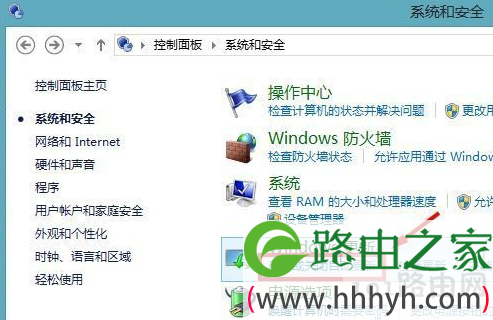 win8系统自动更新功能关闭教程