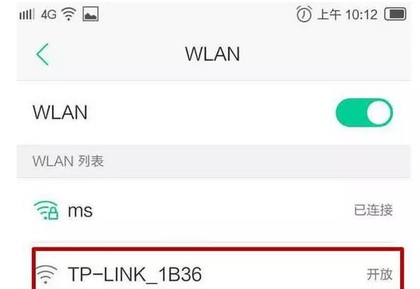 家里WiFi被蹭？用手机就可以轻松修改密码