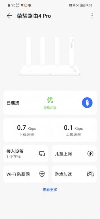 华为荣耀路由器：满血 160MHz，200 平高速路由