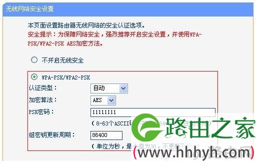 TP-link mini(迷你)无线路由器设置教程