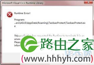 打开电脑后弹出窗口提示“Runtime Error”什么意思(图)