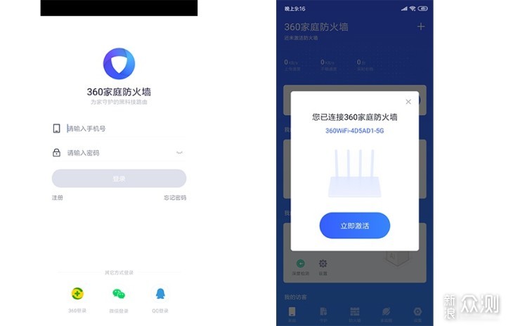 360路由器5s拆机测评（主打家庭网络防护）