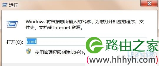 Windows7系统下本地连接无法禁用的方法(图)