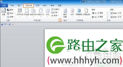 Office Word文档取消首页页眉 不显示页眉设置方法