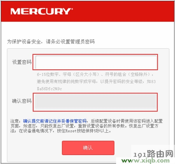 无法登录melogin.cn melogincn手机登录官网