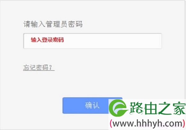 TP-Link TL-H29R管理员密码是什么？