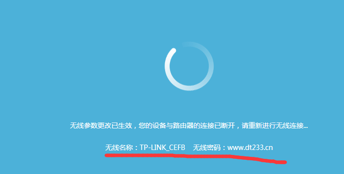 tplogincn登录首页路由器设置（ TP-LINK手机登录入口）