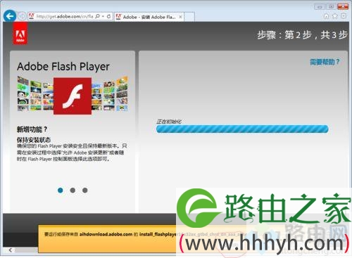 浏览器flash插件安装 IE浏览器怎么更新flash插件