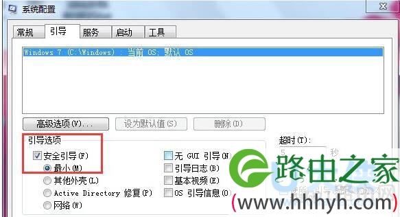 Win7电脑开机按F8无法进入安全模式原因及修复方法