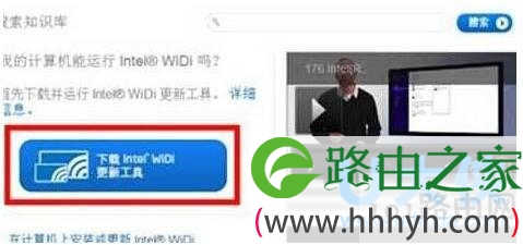 如何解决Win10笔记本连接小米盒子失败的问题(图)