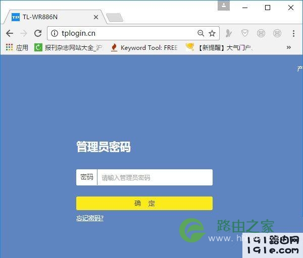 tplogincn 初始密码 tplogincn初始密码是多少