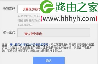 TP-Link TL-WDR5800无线路由器设置上网方法