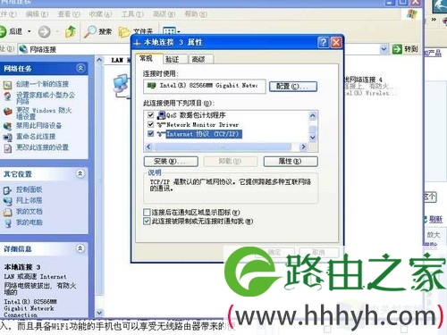 巧架WiFi 手把手教你无线路由器设置