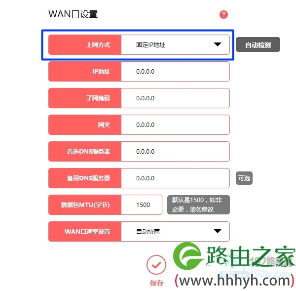 水星路由器没有网络怎么办？