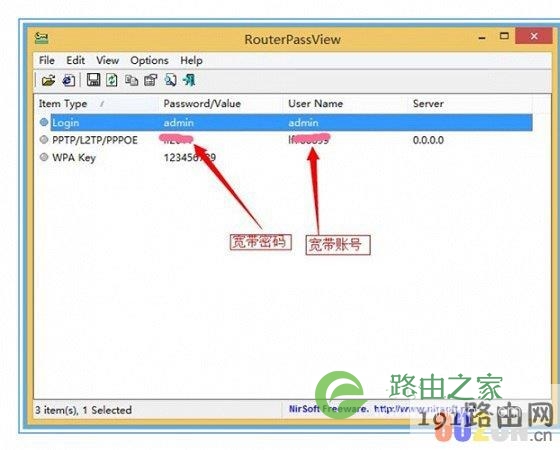 路由器查看宽带上网帐号和密码 路由器上网账号是什么