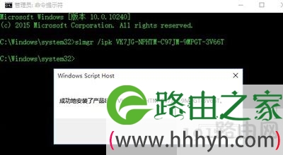 windows许可证即将过期怎么办 影响使用吗？