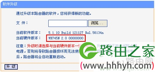 浏览器无法访问tplogin.cn tplogin登录页面打不开