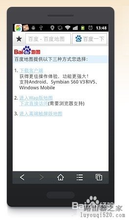 WIN7旗舰版设置wifi热点的方法