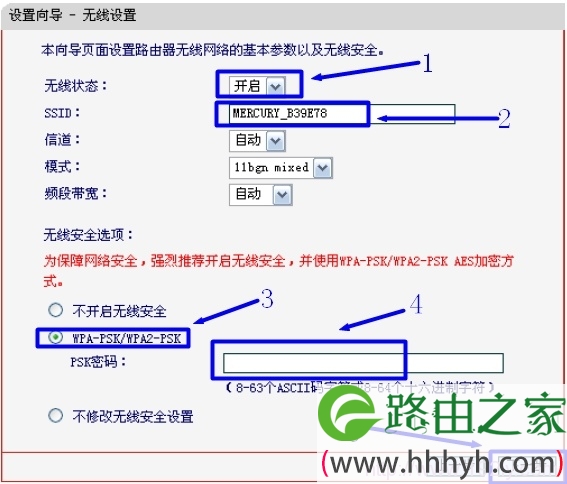 水星(Mercury)MW310R无线路由器怎么设置