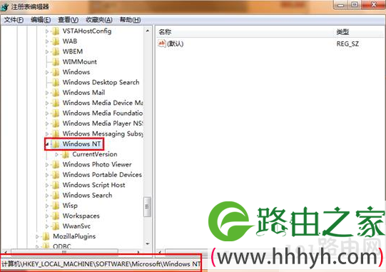 win7系统中隐藏administrator帐户操作方法