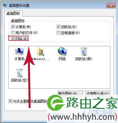 win7宽带连接怎么创建创建Win7宽带连接方法(图)