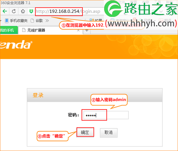 腾达(Tenda)WiFi信号放大器如何设置