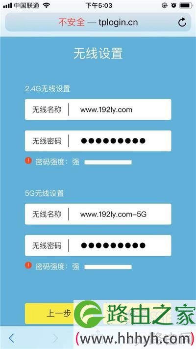 电信宽带怎么设置路由器wifi