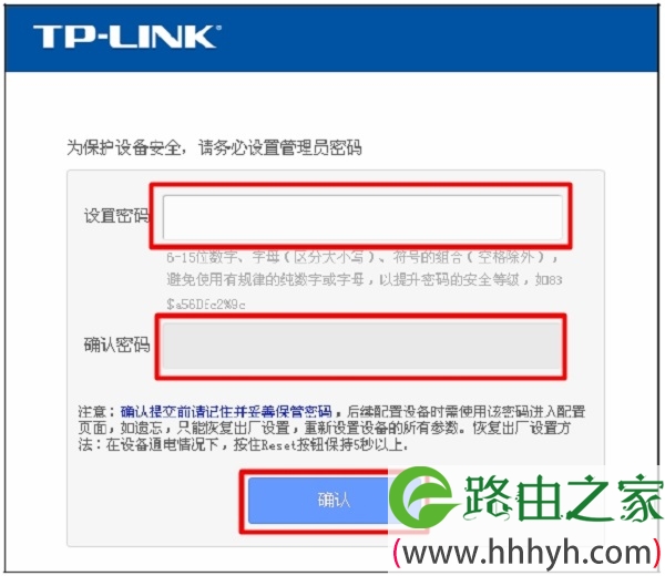 TP-Link TL-WR881N管理员密码是多少?