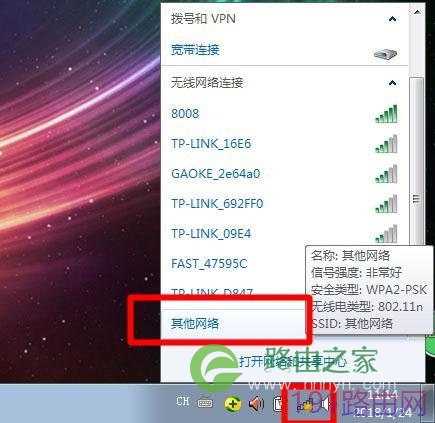 小米路由器设置隐藏wifi连接方法