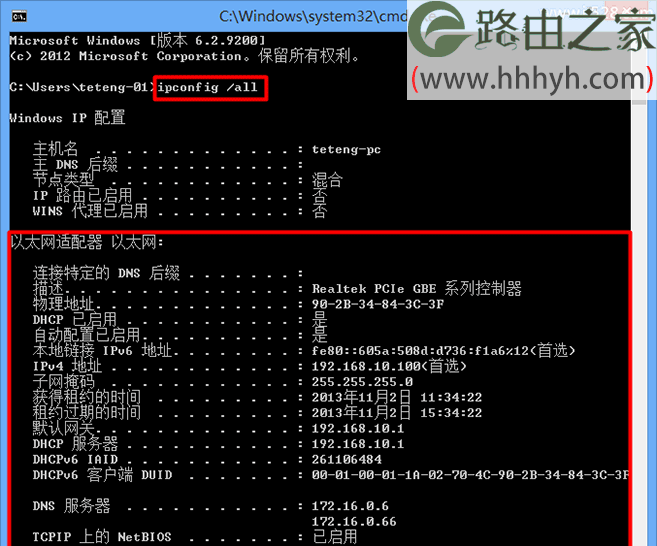 192.168.1.1路由器无法弹出用户名和密码对话框怎么办？