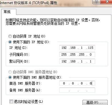 装路由器后网页打不开怎么办