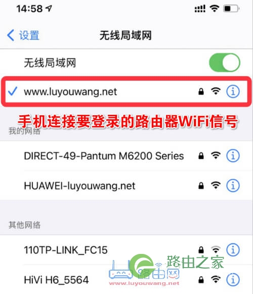 家里wifi密码怎么更改？