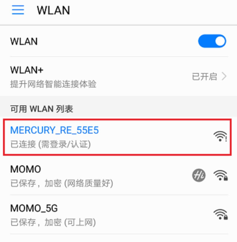 手机怎么登录melogin.cn设置水星路由器【图文】(如何用手机登录melogin.cn设置水星路由器[图片])