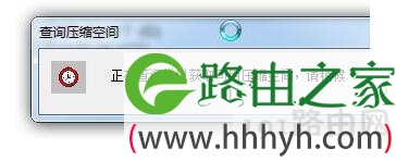 win7系统盘分区方法 win7分区方法(图)