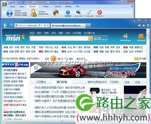 Win 7系统与IE9 搭配使用详解