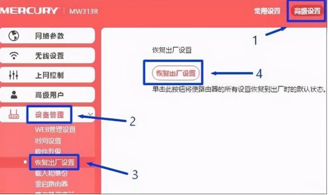 为什么手机连不上wifi？教你3招，轻松解决