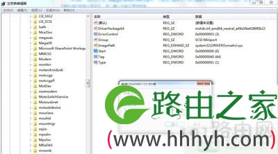 Win7系统优化固态硬盘SSD详细步骤