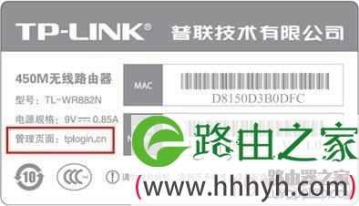 TP-LINK路由器登陆地址 TP-LINK登录网址汇总【图】