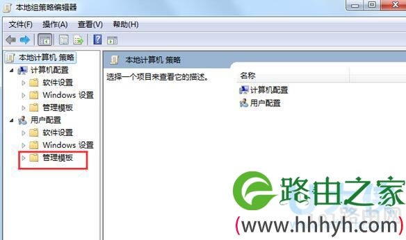 Win7关闭开关机时弹出Windows(图)