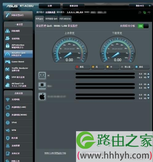 华硕路由器限速设置图解