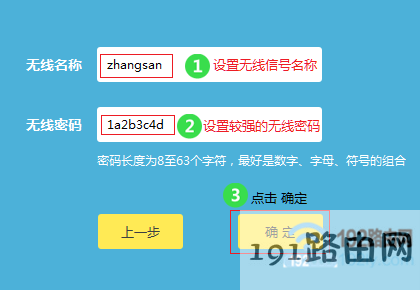 联通宽带设置路由器【图】