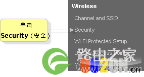 Belkin贝金无线路由器如何设置WIFI密码